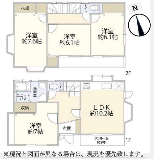 町田市山崎町の中古戸建ての間取図の写真