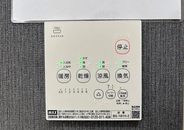 相模原市中央区宮下本町3丁目の新築戸建て1の設備の写真