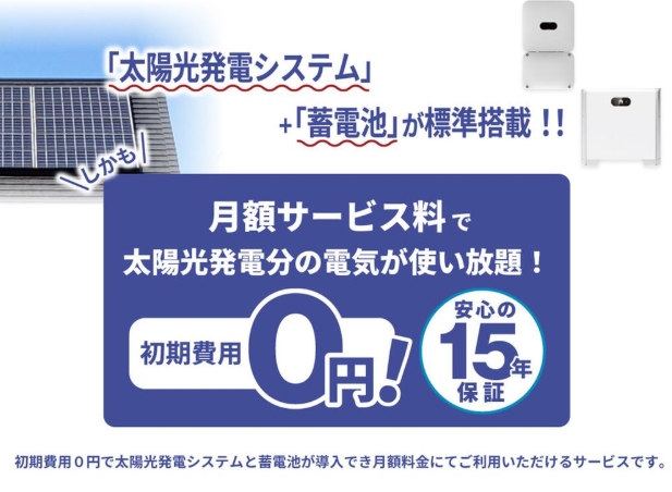 相模原市中央区清新6丁目の新築戸建て9の設備の写真