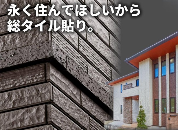 相模原市中央区清新6丁目の新築戸建て9の設備の写真