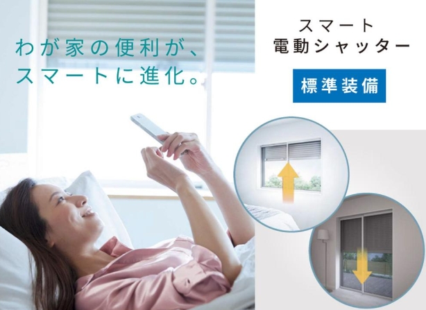 相模原市中央区清新6丁目の新築戸建て9の設備の写真