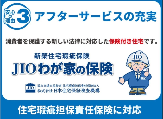 相模原市中央区清新6丁目の新築戸建て9の設備の写真