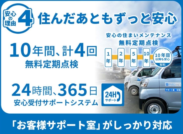 相模原市中央区清新6丁目の新築戸建て9の設備の写真