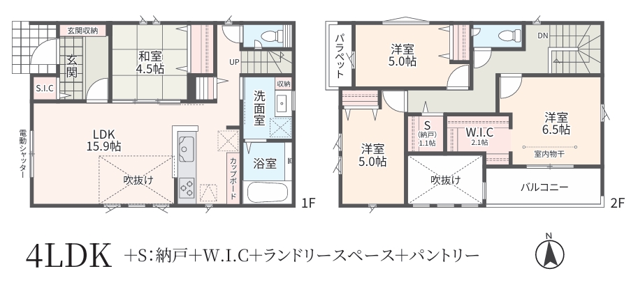 相模原市中央区清新6丁目の新築戸建て9の間取図の写真