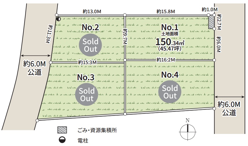 相模原市緑区原宿南2丁目の土地、区画1の区画図