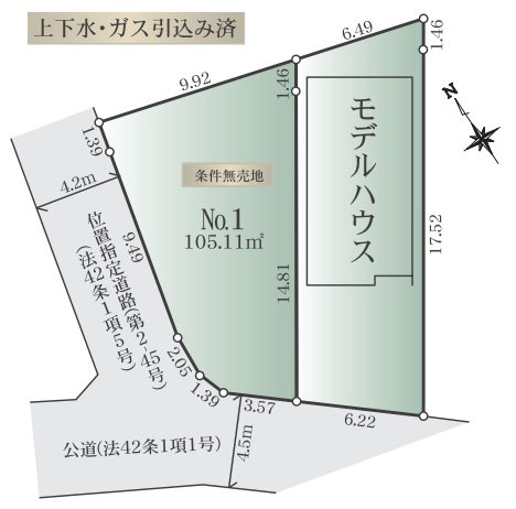 相模原市緑区東橋本4丁目の土地、区画1の区画図