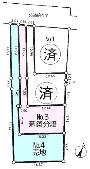 相模原市緑区久保沢1丁目の土地、区画4の区画図