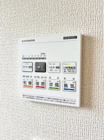 相模原市緑区西橋本3丁目の新築戸建て1の設備の写真