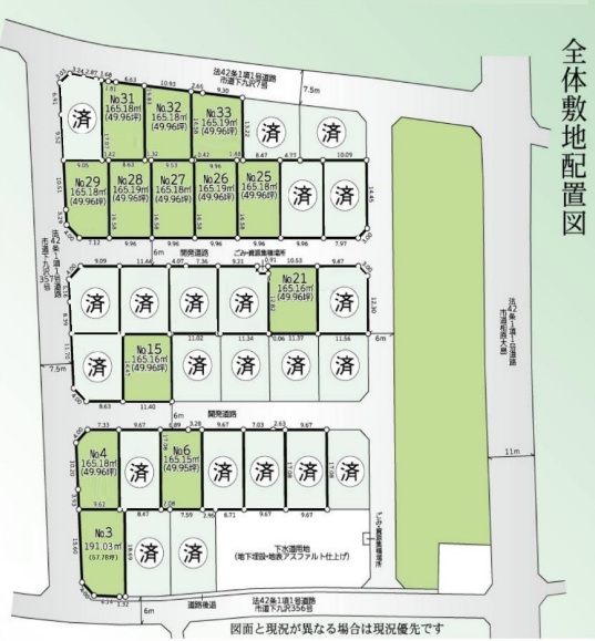 相模原市緑区下九沢の土地の区画図