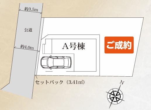 相模原市南区旭町の新築戸建てAの区画図の写真