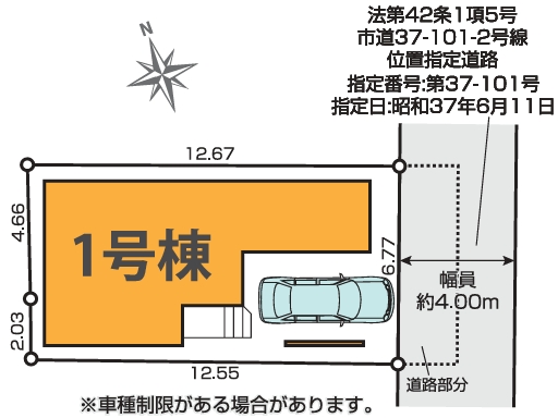 相模原市南区古淵5丁目の新築戸建て1の区画図の写真