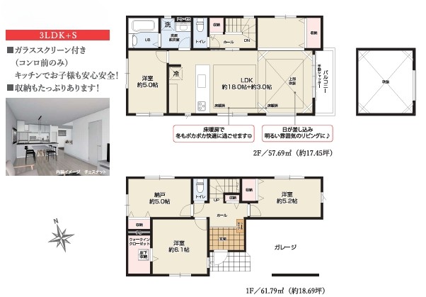 相模原市南区古淵5丁目の新築戸建て1の間取図の写真