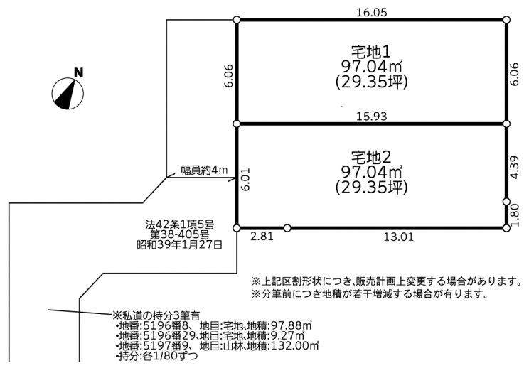 相模原市南区相南2丁目の土地の区画図