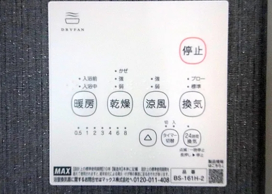相模原市南区相南2丁目の新築戸建て1の設備の写真