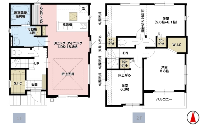 相模原市緑区町屋2丁目の新築戸建て1の間取の写真