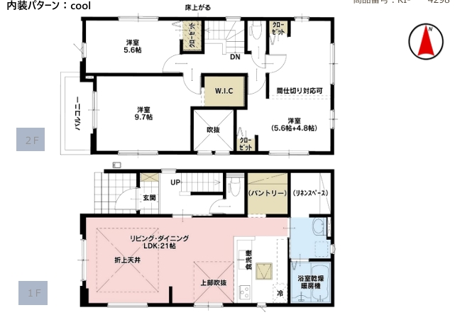 相模原市緑区町屋2丁目の新築戸建て1の間取図の写真