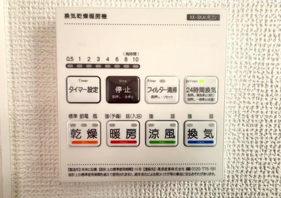 相模原市中央区中央6丁目の新築戸建て1の設備の写真