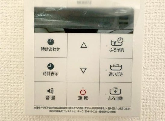 相模原市中央区中央6丁目の新築戸建て1の設備の写真