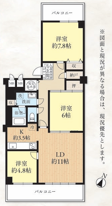 八王子市台町4丁目の中古マンションの間取図の写真
