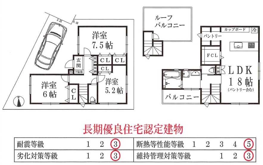 八王子市大楽寺町の新築戸建ての間取図