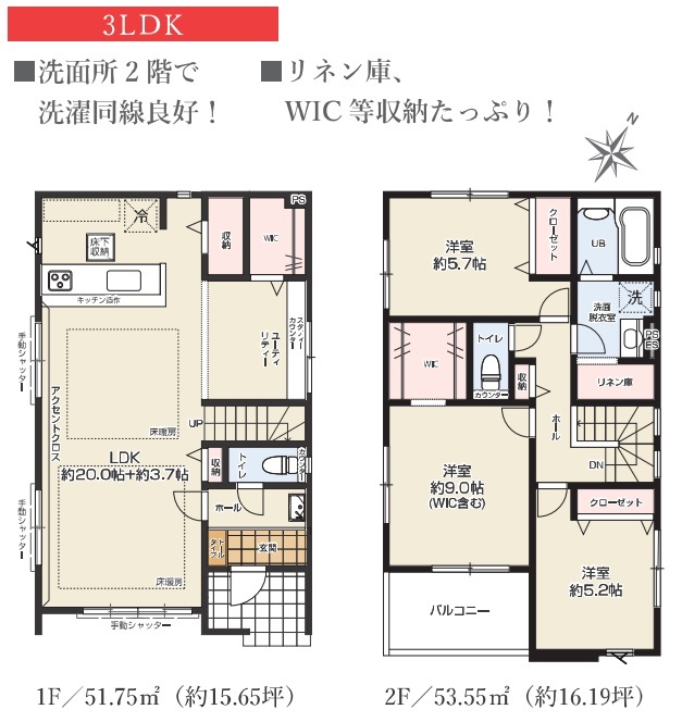 八王子市東浅川町の新築戸建て4号棟の間取図