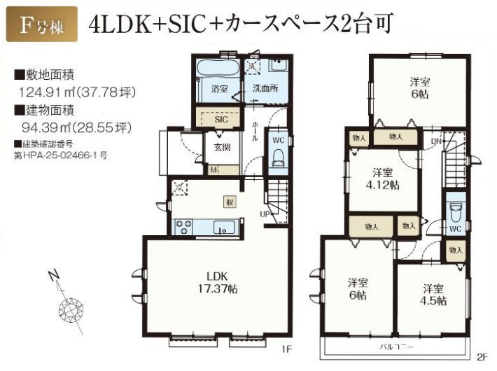 八王子市上壱分方町の新築戸建てF号棟の間取図