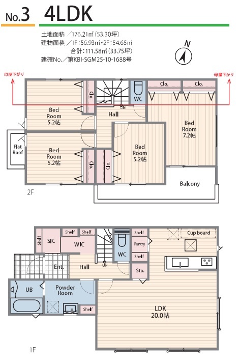 八王子市めじろ台3丁目の新築戸建て3号棟の間取図