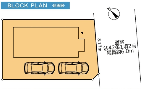 八王子市美山町の中古戸建ての外区画図観の写真