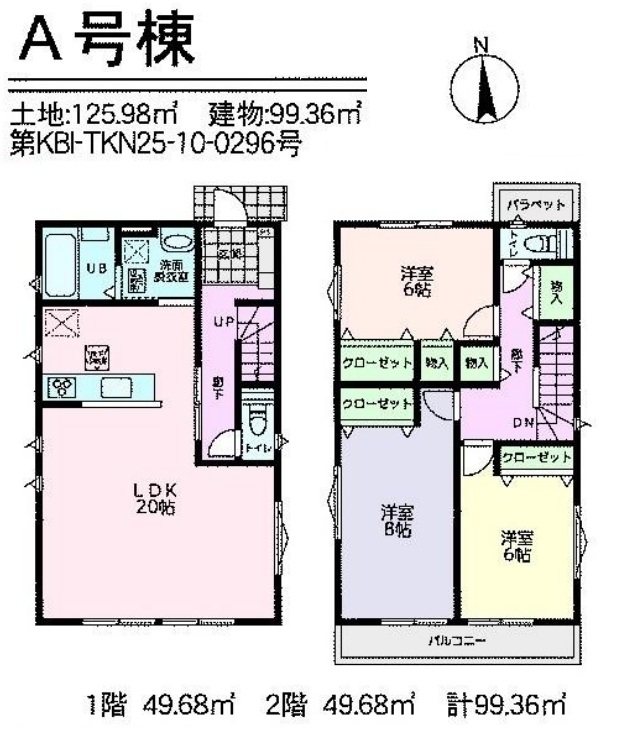八王子市元八王子町3丁目の新築戸建てA号棟の間取図