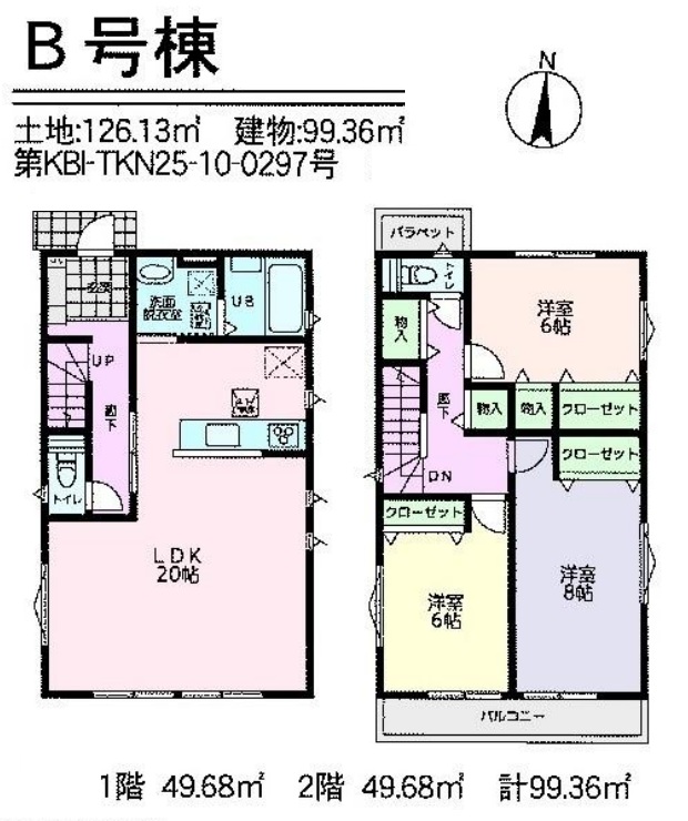 八王子市元八王子町3丁目の新築戸建てB号棟の間取図