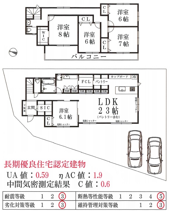 八王子市長沼町の新築戸建ての間取図