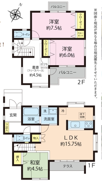 八王子市七国4丁目の中古戸建ての間取図の写真