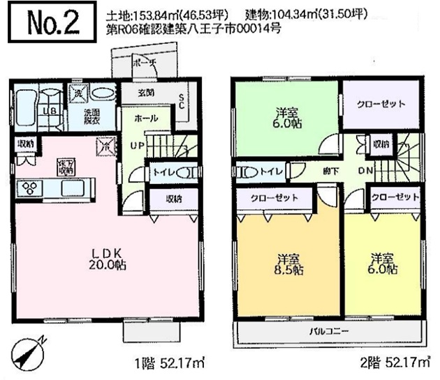 八王子市下恩方町の新築戸建て2号棟の間取図