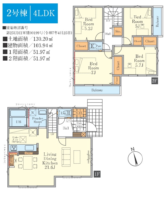 八王子市館町の新築戸建て2号棟の間取図