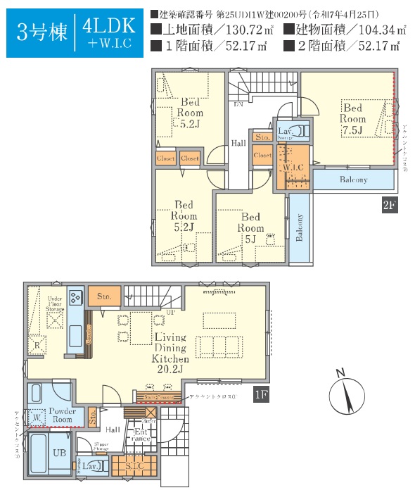 八王子市館町の新築戸建て3号棟の間取図