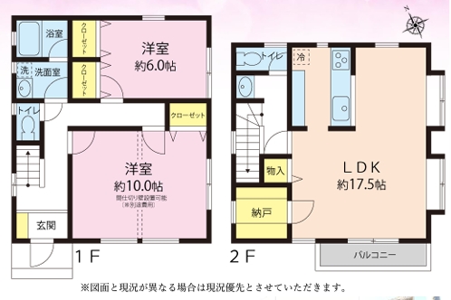 八王子市横川町の中古戸建ての間取図の写真