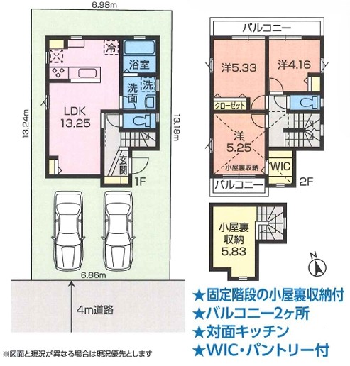 町田市相原町の新築戸建ての間取図の写真