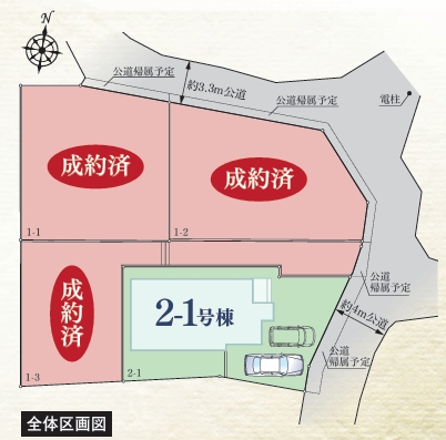 町田市本町田の新築戸建ての区画図の写真