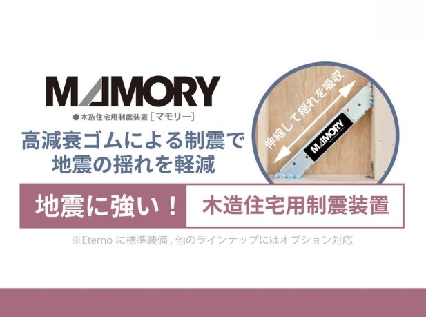 町田市本町田の新築戸建て1の設備の写真