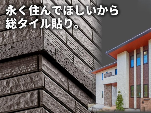 町田市本町田の新築戸建て1の設備の写真