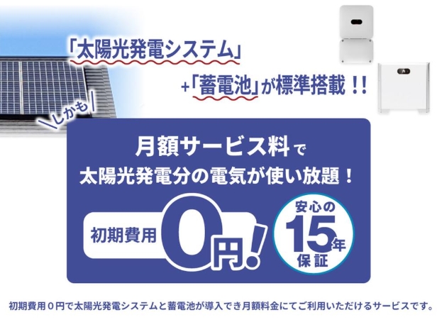 町田市本町田の新築戸建て1の設備の写真