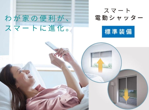 町田市本町田の新築戸建て1の設備の写真