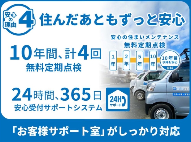 町田市本町田の新築戸建て1の設備の写真