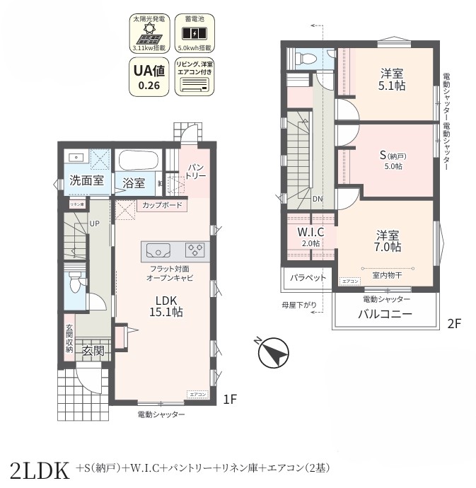 町田市本町田の新築戸建て1の間取図の写真