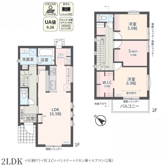 町田市本町田の新築戸建て2の間取図の写真