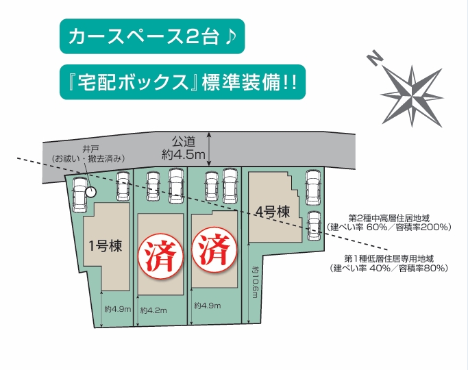 町田市木曽東3丁目の新築戸建て1の区画図の写真