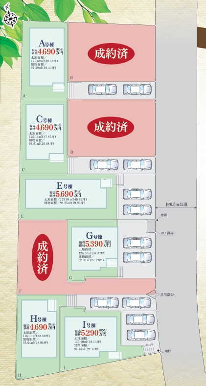町田市南大谷1丁目の新築戸建てAの区画図の写真