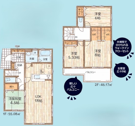 町田市能ヶ谷2丁目の新築戸建て1の間取図の写真