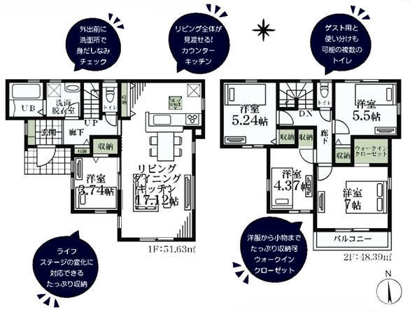 町田市野津田町の新築戸建て1の間取図の写真