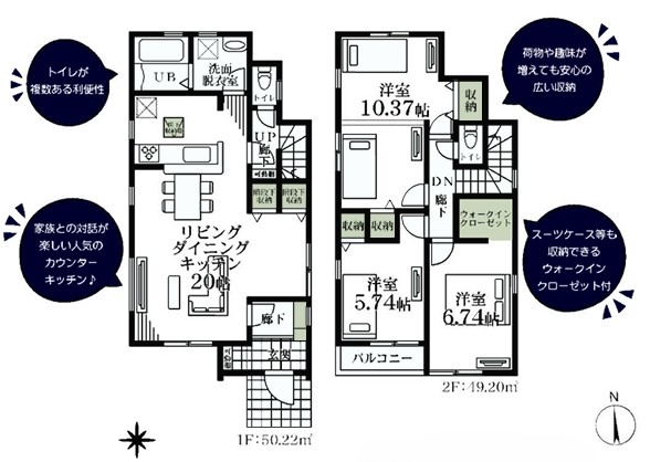 町田市野津田町の新築戸建て2の間取図の写真